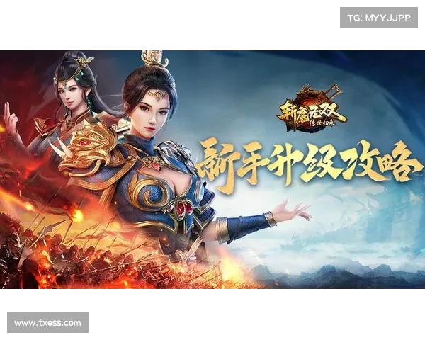 斩魔升级攻略—斩魔效果提升40%：斩妖除魔之路：升级进阶秘籍