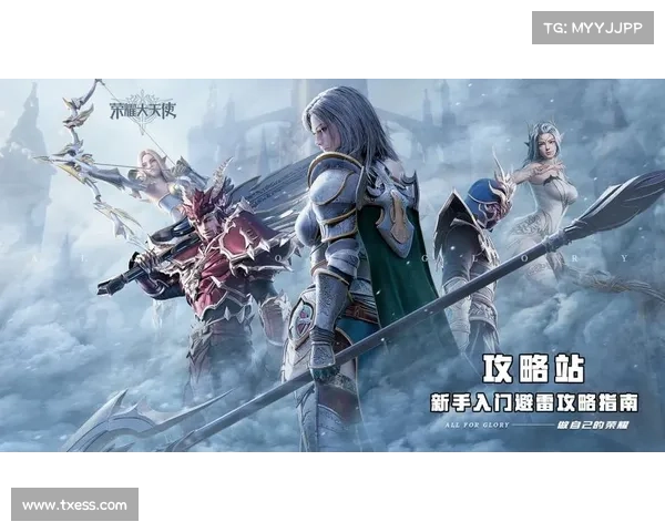 攻略圣导师：通往光辉之巅的秘径