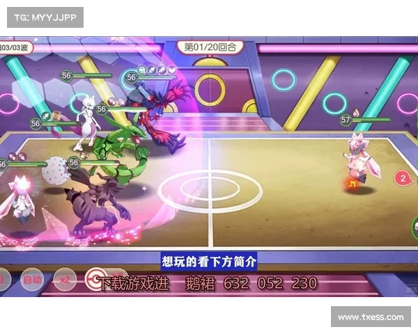 无限钻石满v手游