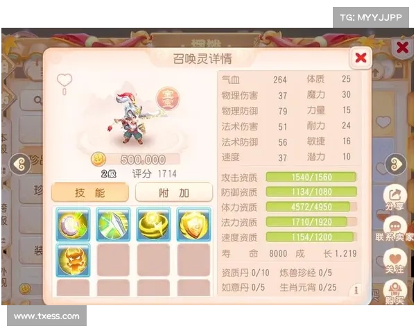 梦幻手游武器熔炼技巧、梦幻手游简易武器熔炼到100需要多少钱：巧熔神兵，玄铁再铸，战力飙升，横扫梦幻