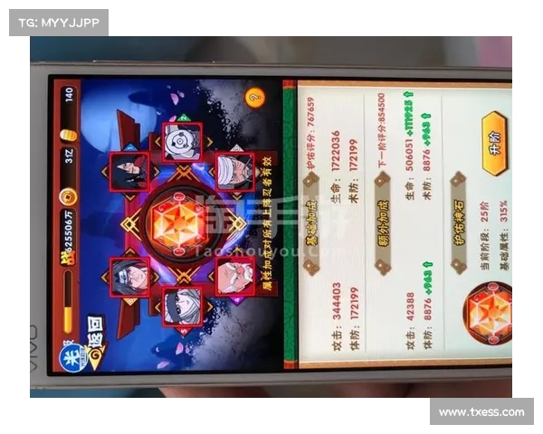 火影忍者忍者大师手游