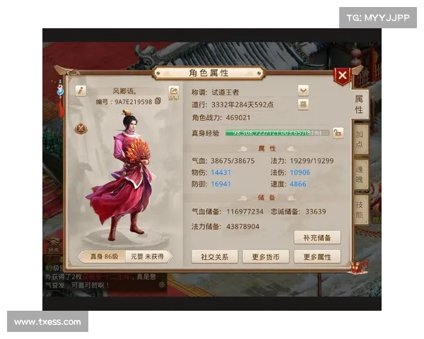 问道手游怎么升级最快